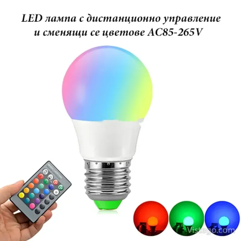 LED лампа за настроение с дистанционно LED лампа за настроение с дистанционно