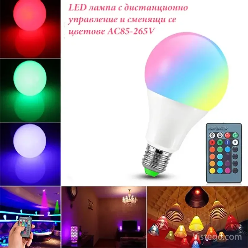 LED лампа за настроение с дистанционно - 10