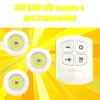 LED лампи с дистанционно и таймер COB LED REMOTE