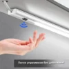 LED осветително тяло със сензор - Топло Бяло