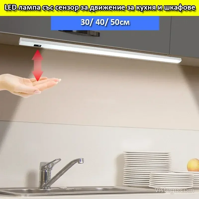 LED осветително тяло - Топло бяло LED осветително тяло - Топло бяло