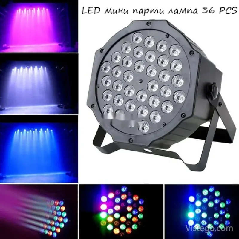LED парти лампа за ефектно осветление LED парти лампа за ефектно осветление