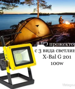 LED прожектор с три светлини X-Bal G 201