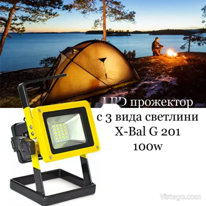 LED прожектор с три светлини X-Bal G 201 LED прожектор с три светлини X-Bal G 201