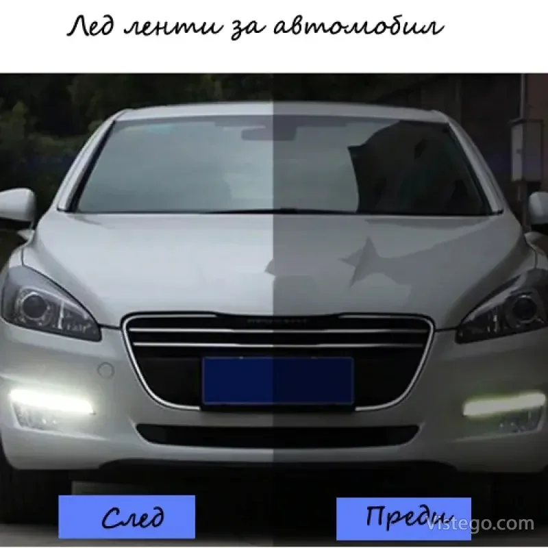 Лед светлини за автомобил – дневна видимост - 3