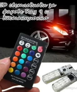 led дистанционно
