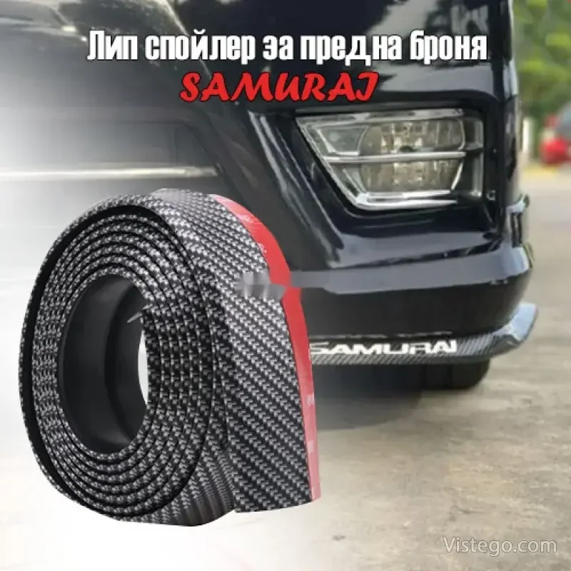 Лип спойлер за предна броня – SAMURAI Лип спойлер за предна броня – SAMURAI