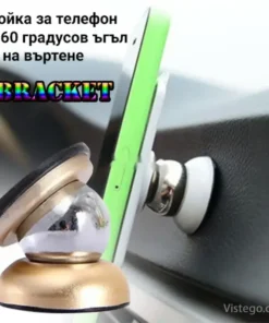 Магнитна стойка за телефон с въртене