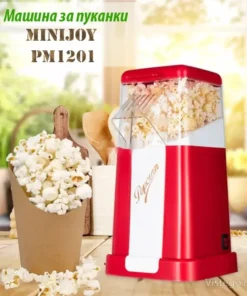 Машина за пуканки Minijoy - PM1201