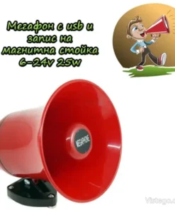 Мегафон с запис и USB за монтаж на стойка