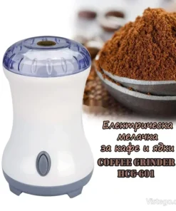 комплект за кафе