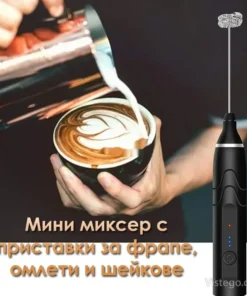 мини