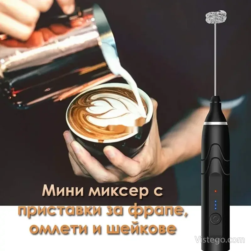 Мини миксер за напитки и закуски с 3 степени Мини миксер за напитки и закуски с 3 степени