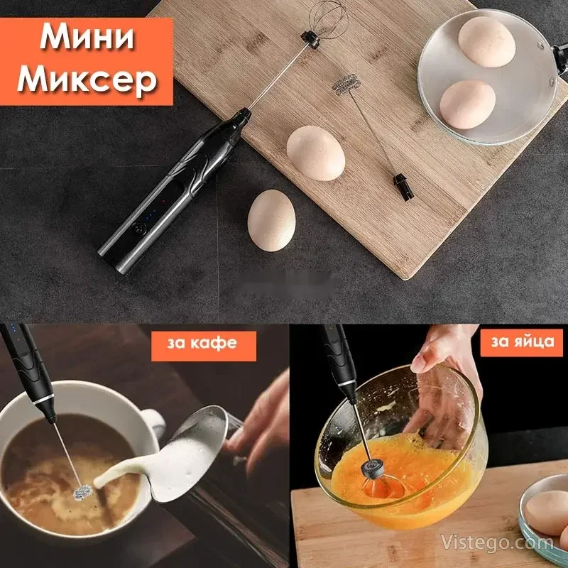 Мини миксер за напитки и закуски с 3 степени - 3
