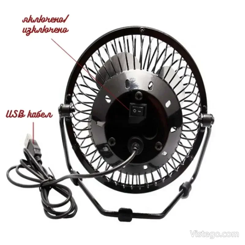 Мини охлаждащ вентилатор за бюро MINI FAN - 2