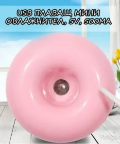 Мини овлажнител с плаващ дизайн за стая