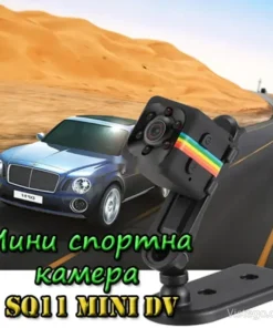 Мини спортна камера за ясен запис - SQ11 Mini DV