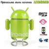 Мини тонколонка Android за музика навсякъде