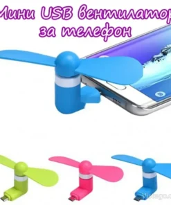 мини