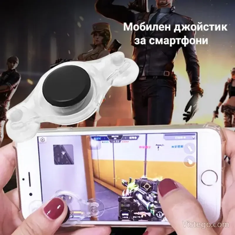 Мобилен джойстик за смартфони за по-точна игра Мобилен джойстик за смартфони за по-точна игра