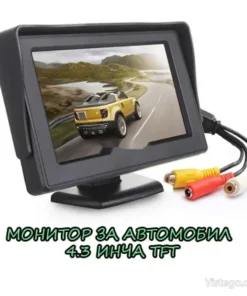 Монитор за автомобил с TFT екран