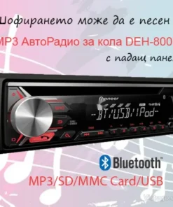 MP3 авто радио с Bluetooth DEH-8003