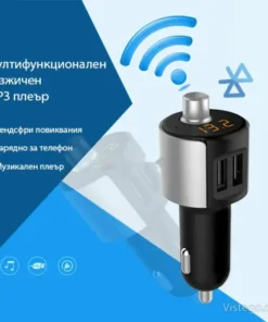 MP3 плеър за кола с Bluetooth хендсфри