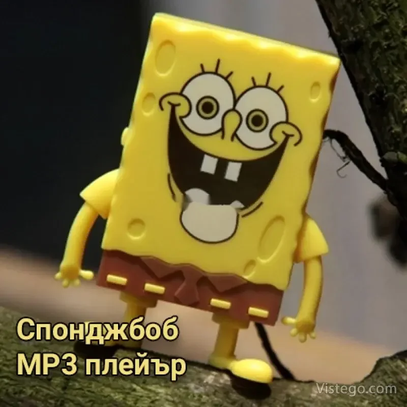 MP3 плейър Спондж боб за музика навсякъде MP3 плейър Спондж боб за музика навсякъде