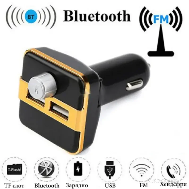 MP3 плейър за кола с безжична връзка – X9 - 6