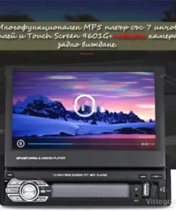 камера