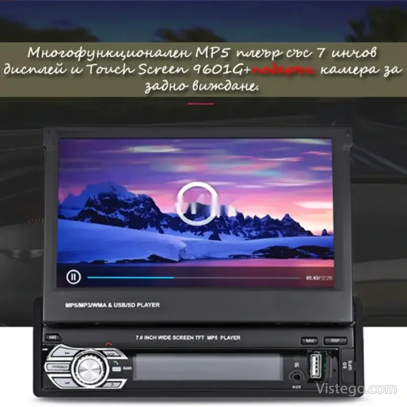 MP5 плеър за автомобил с камера 9601 MP5 плеър за автомобил с камера 9601