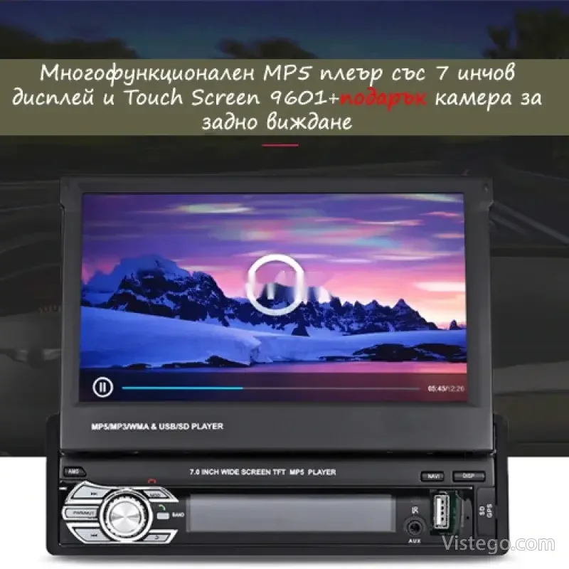 MP5 плеър за автомобил с камера 9601 - 17