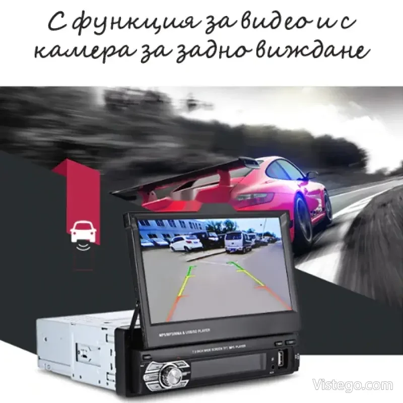 MP5 плеър за автомобил с камера 9601 - 2