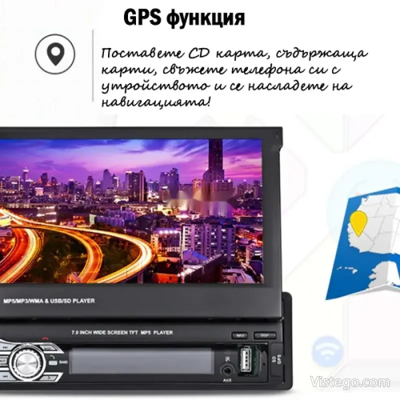 MP5 плеър за автомобил с камера 9601 - 5