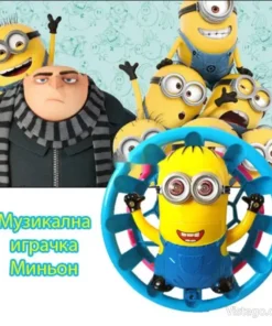 Музикална играчка миньон с ефекти