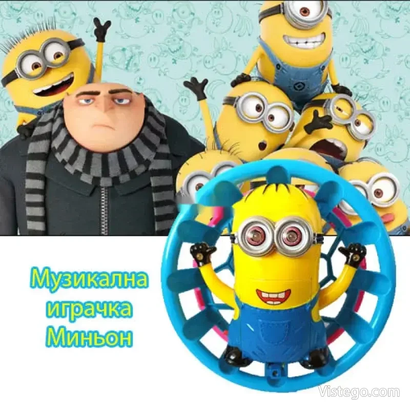 Музикална играчка миньон с ефекти Музикална играчка миньон с ефекти