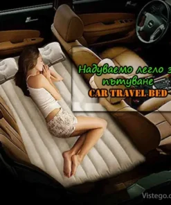 легло