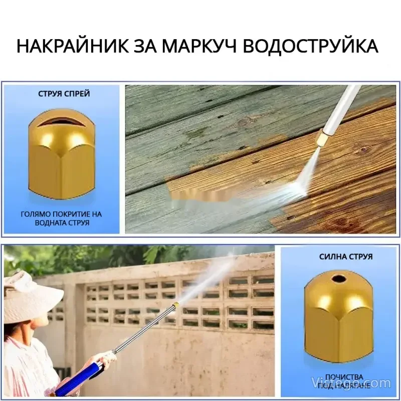 Накрайник за маркуч за поливане и почистване - 11