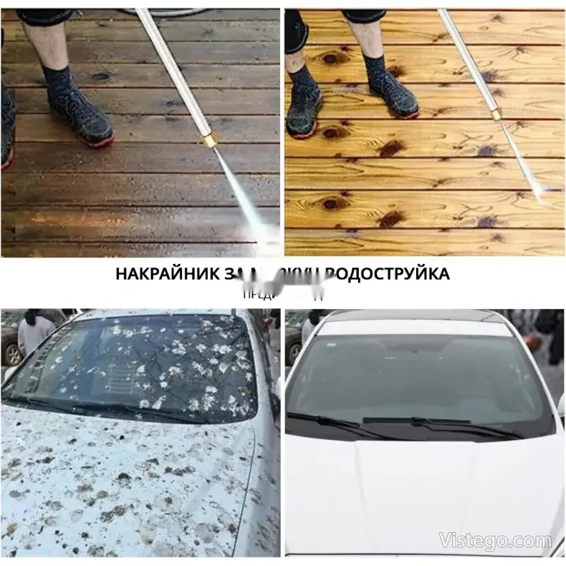 Накрайник за маркуч за поливане и почистване - 9