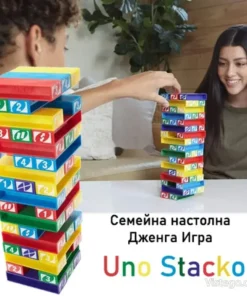 Настолна игра Дженга за семейни вечери