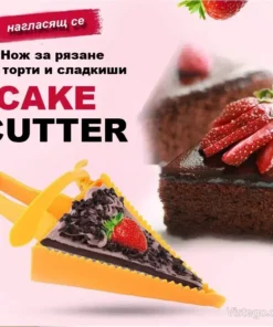 торта