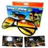 Очила за шофиране HD Smart View - удобство