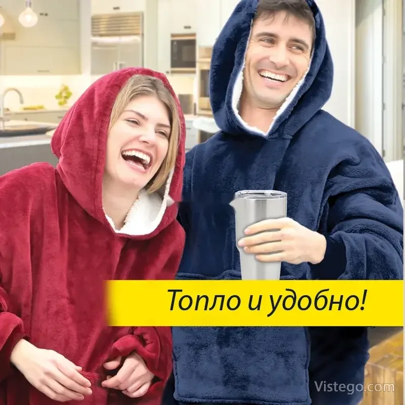Одеяло с ръкави за уют и топлина - 6
