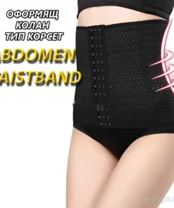 Оформящ колан тип корсет за талия