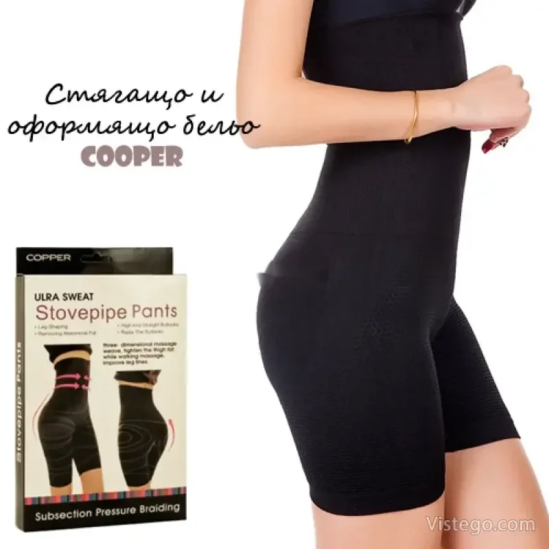 Оформящо бельо Cooper за изваяна фигура Оформящо бельо Cooper за изваяна фигура