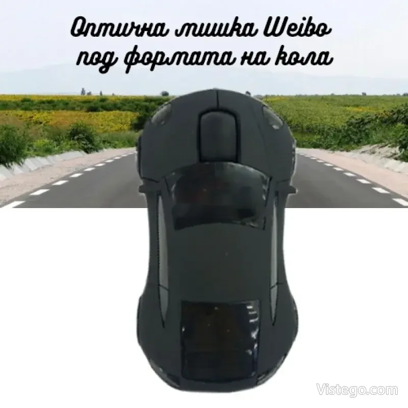 Оптична мишка Weibo във форма на кола Оптична мишка Weibo във форма на кола