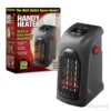 Отоплителен уред Handy Heater за уют