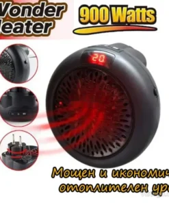 Отоплителен уред Wonder Heater