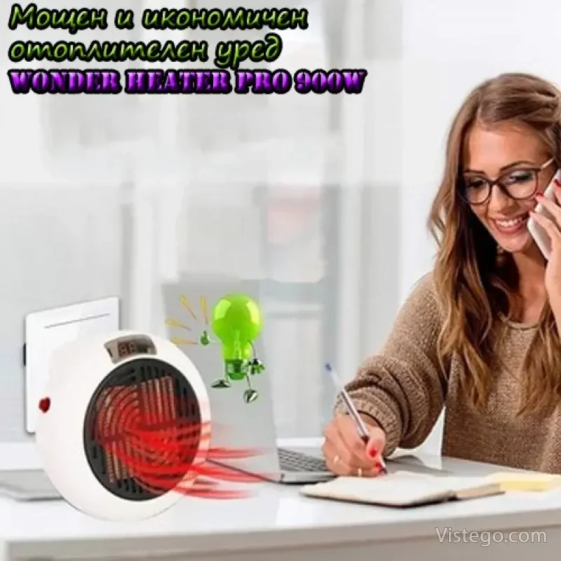 Отоплителен уред Wonder Heater Pro Отоплителен уред Wonder Heater Pro