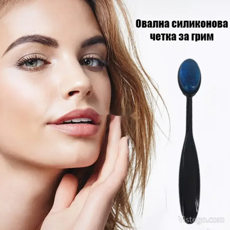 Овална силиконова четка за грим Овална силиконова четка за грим